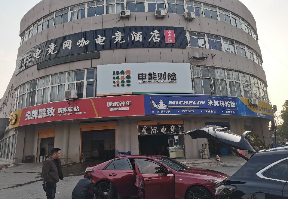 邵平铝塑板门头
