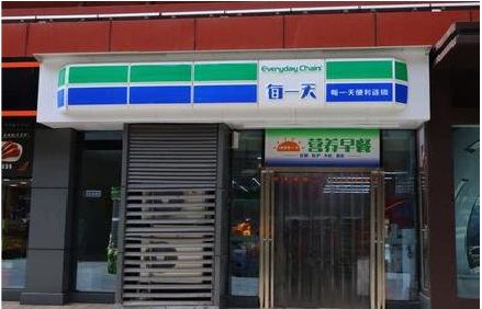 邵平便利店招牌如何设计？