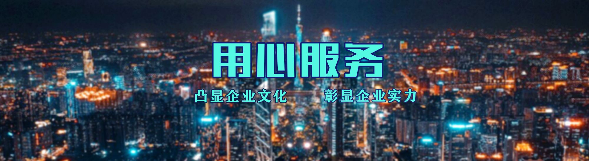 邵平店面门头招牌.