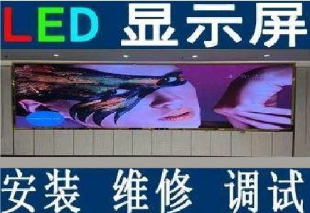 邵平LED炫彩屏招牌的优势及应用