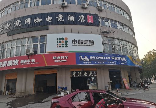 邵平发光字招牌安装流程。