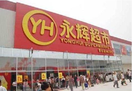 邵平生活超市门头如何设计？