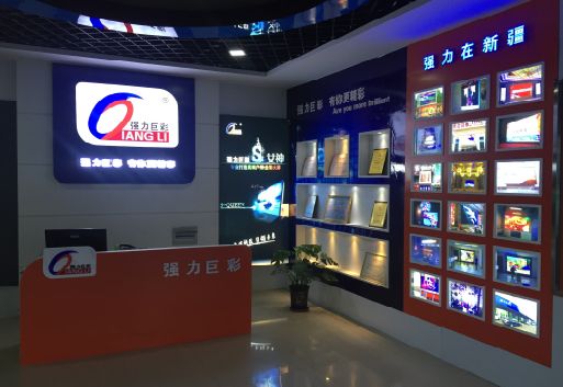 邵平整体显示屏店招的作用。