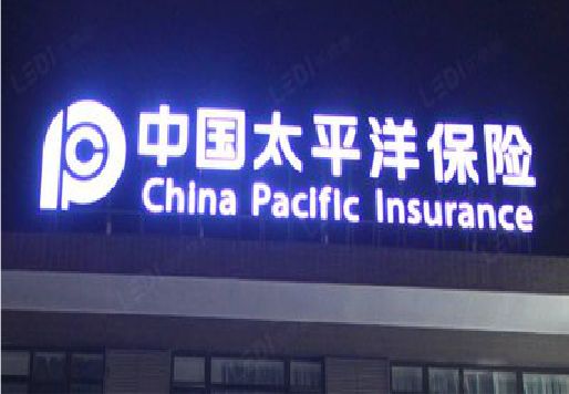 邵平发光字招牌不亮的一些原因。