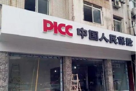 邵平铝塑板门头