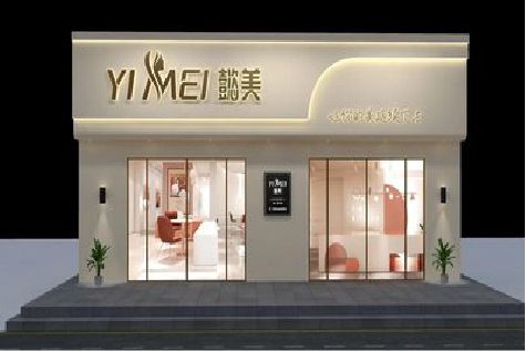 邵平美容院招牌如何设计才能脱颖而出？