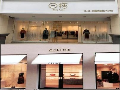 邵平商场里的服装店招牌可以怎么做？