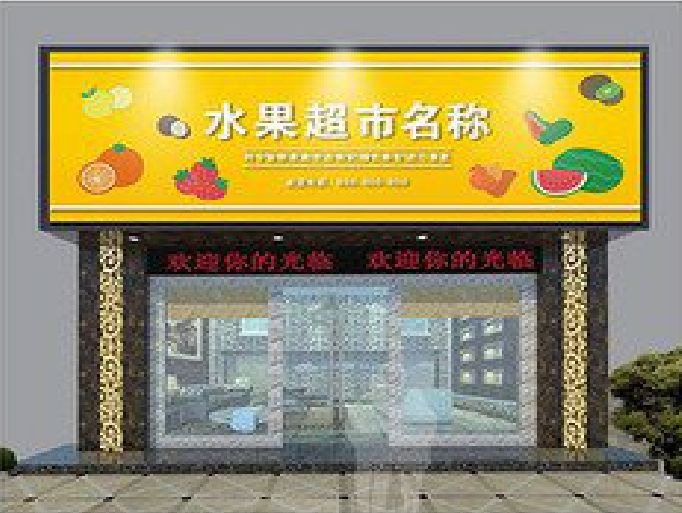 邵平门头牌匾制作厂家应该注意什么？