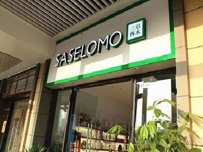 邵平如何选择门店招牌的颜色？