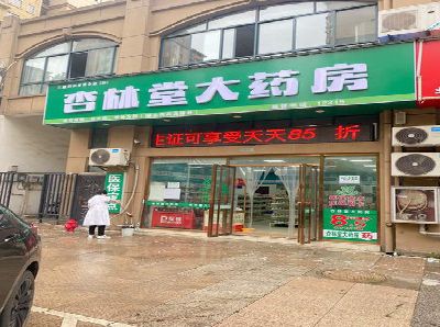 邵平铝塑板门头招牌的特点。