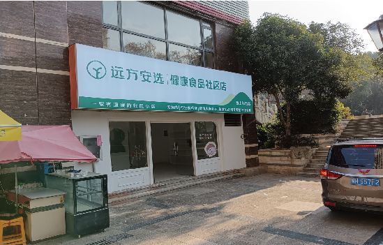 邵平广告招牌特点详解。