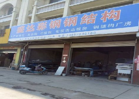 邵平喷绘招牌制作中，需注意的问题？