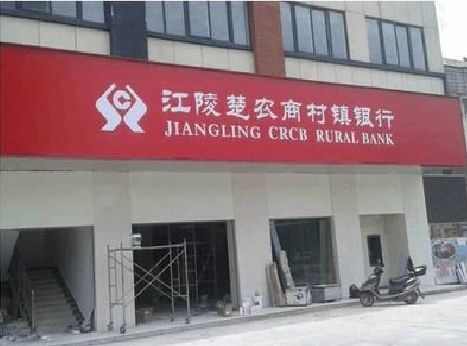 邵平广告招牌制作的文化体系是什么？